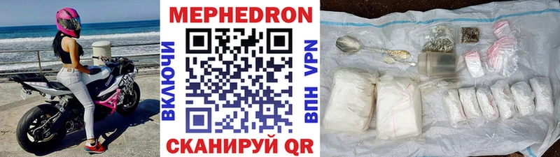 Наркошоп купить Альфа ПВП  МЕФ  ГАШ  Марихуана  Кисловодск