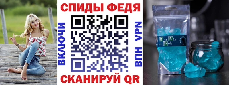 Amphetamine Розовый  Купить где  Кисловодск 