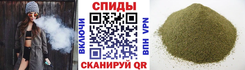 Бутират Butirat Кисловодск