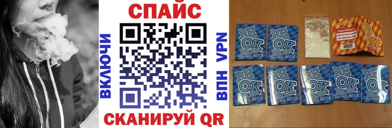 БУТИРАТ вода  Купить закладки  Кисловодск 