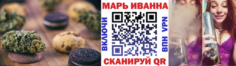 Canna-Cookies марихуана  Купить  Кисловодск 
