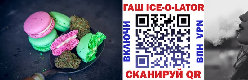 Cannafood марихуана Кисловодск