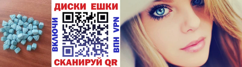 ЭКСТАЗИ Philipp Plein  Купить  Кисловодск 