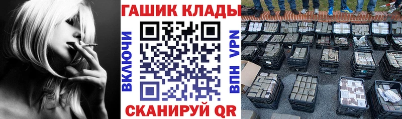 Купить закладки  Кисловодск  ГАШ Premium 