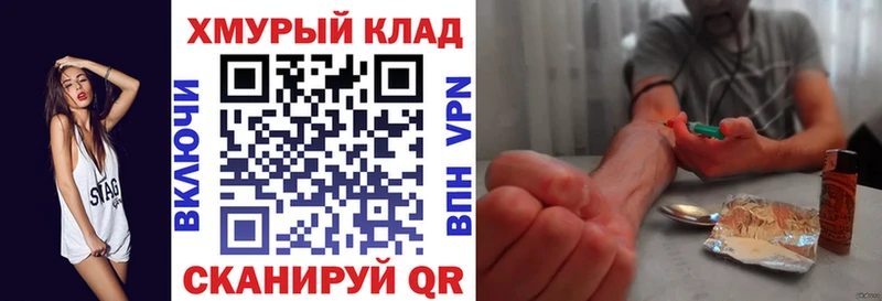 Купить где  Кисловодск  Героин герыч 