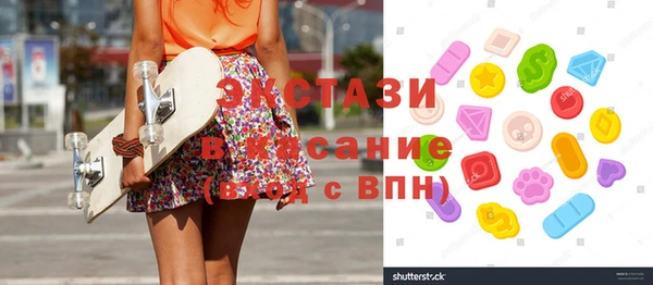 гашиш Елабуга