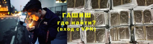 шишки Дмитровск
