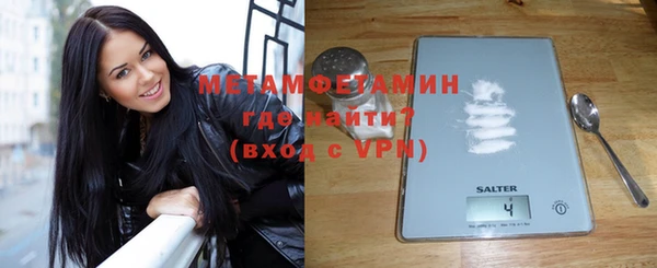 2c-b Дмитров