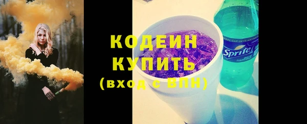 2c-b Дмитров