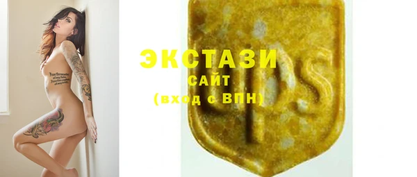 2c-b Дмитров