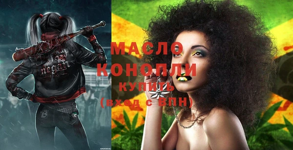 шишки Дмитровск