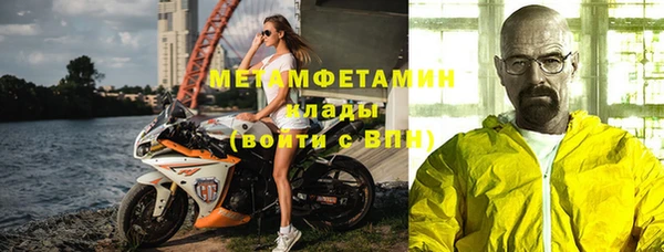 гашиш Елабуга