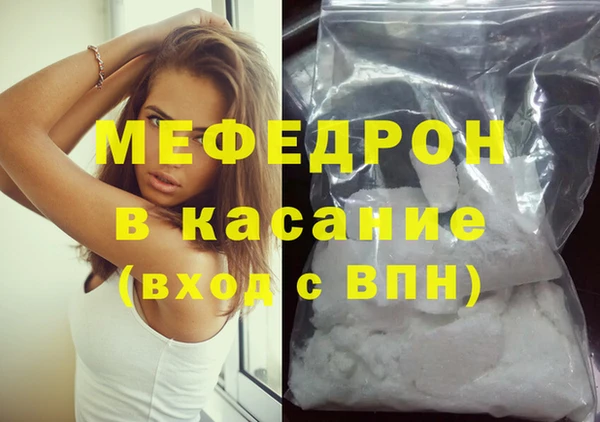 2c-b Дмитров