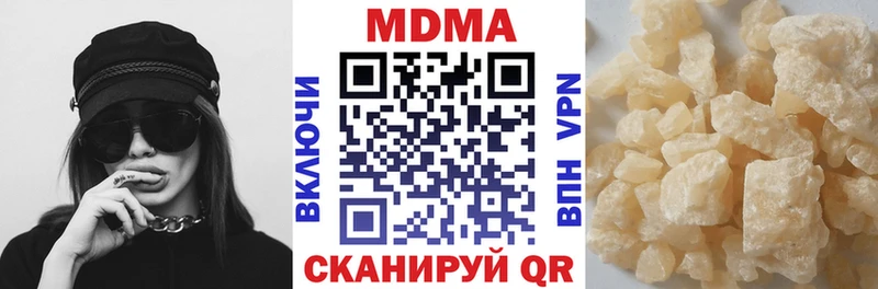МДМА VHQ  Купить где  Кисловодск 