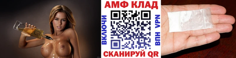 Купить где  Кисловодск  МЕТАМФЕТАМИН Декстрометамфетамин 99.9% 