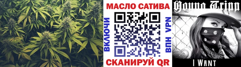 Купить  Кисловодск  ТГК вейп с тгк 